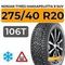 Nokian Tyres Hakkapeliitta 9 SUV 275/40 R20 106T XL шип.