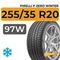 Pirelli P Zero Winter 255/35 R20 97W XL