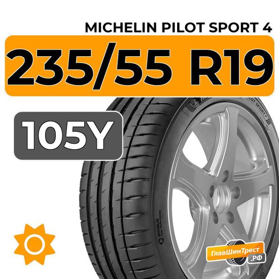Michelin Pilot Sport 4 SUV 235/55 R19 105Y XL