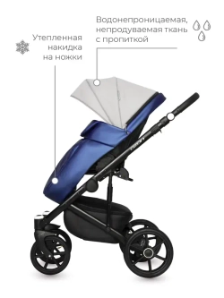 Универсальная коляска 2 в 1 Riko Ozon Shine