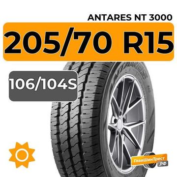 Antares NT 3000 205/70 R15C 106/104S XL