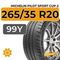 Michelin Pilot Sport Cup 2 265/35 R20 99Y XL