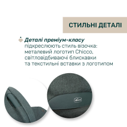 Универсальная коляска 2 в 1 Chicco Bellagio
