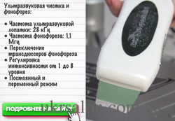 Косметологічний комбайн 6 в 1 Nevada Robust 9.6