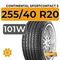 Continental SportContact 5 SUV 255/40 R20 101W XL