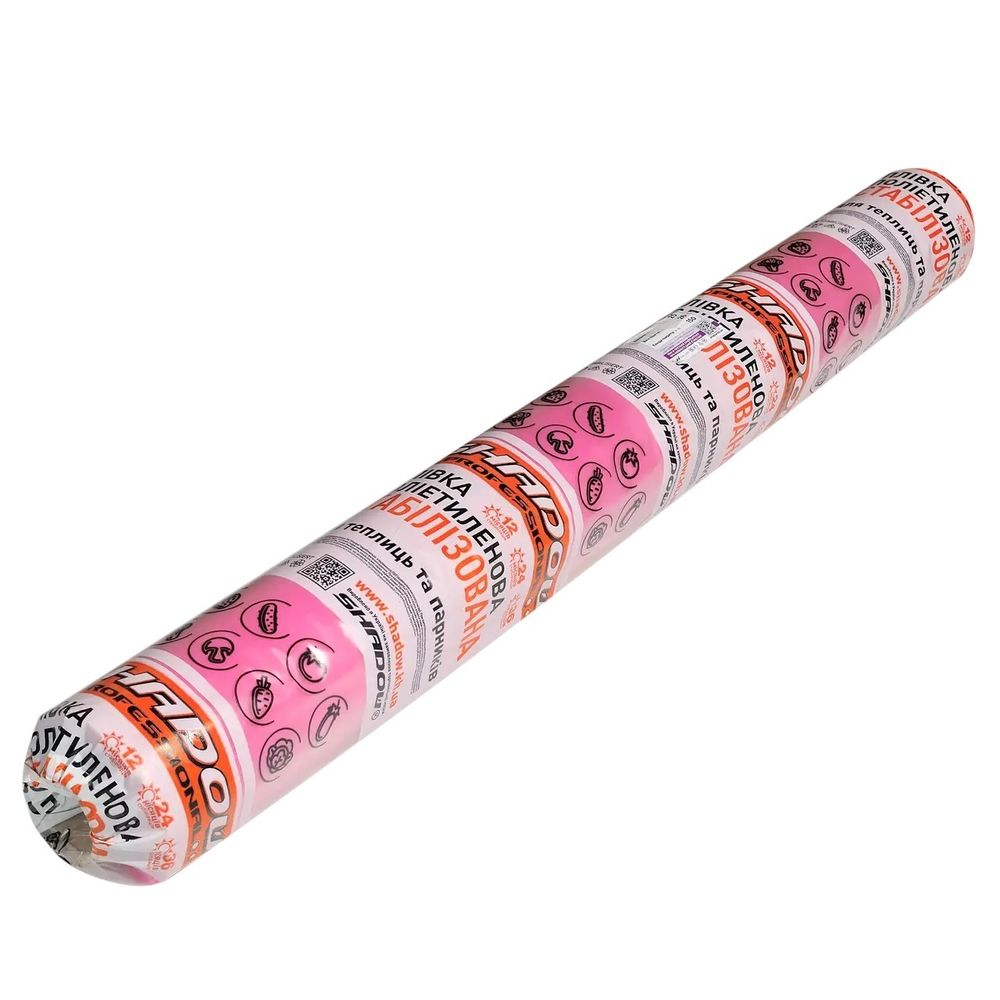 Пленка тепличная 200 мкм. 6м/25м. 36 месяцев уф- стабилизатор