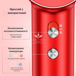 Фен Laifen профессиональный с ионизацией, 3 насадки, красный