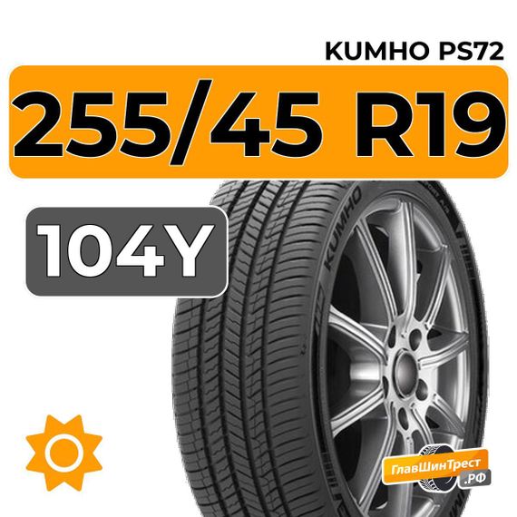 Kumho Ecsta PS72 255/45 R19 104Y XL