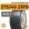 Sailun Atrezzo ZSR SUV 275/40 ZR19 105Y XL