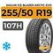 Sailun Ice Blazer Arctic Evo 255/50 R19 107H XL