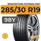 Bridgestone Potenza S001 285/30 R19 98Y XL