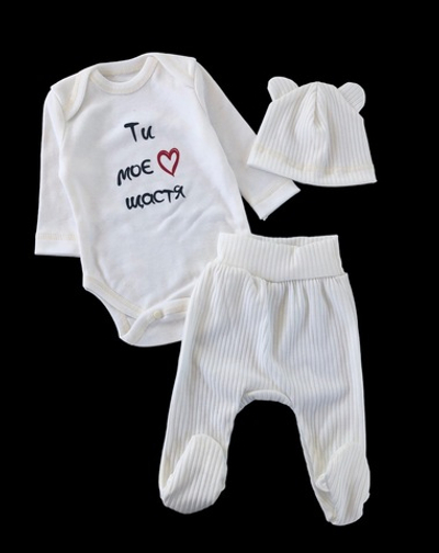 Комплект 3в1: боді з довгим рукавом, повзунки, шапочка "Ти моє щастя", мустанг, інтерлок ТМ "Happy ToT"