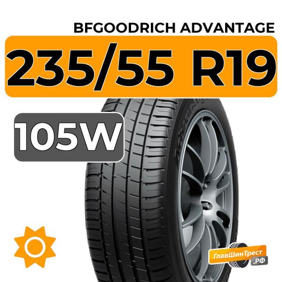 BFGoodrich AdVantage SUV 235/55 R19 105W XL