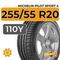 Michelin Pilot Sport 4 SUV 255/55 R20 110Y XL
