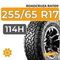 Roadcruza RA1100 255/65 R17 114H XL