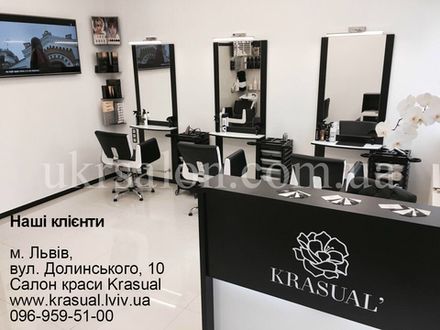 Фото 2 інтер'єру салону краси Krasual