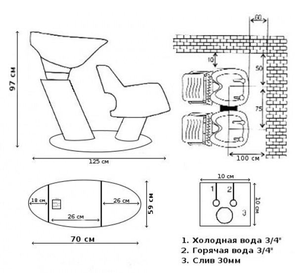 Кресло-мойка ZD-2201В