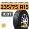 Летние шины 235/75 R15