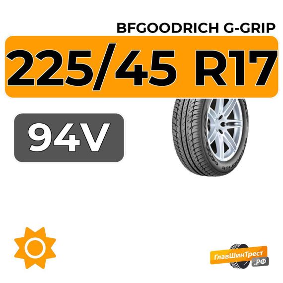 BFGoodrich G-Grip 225/45 R17 94V XL