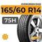 Evergreen EH22 165/60 R14 75H