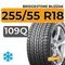 Bridgestone Blizzak RFT 255/55 R18 109Q XL RunFlat