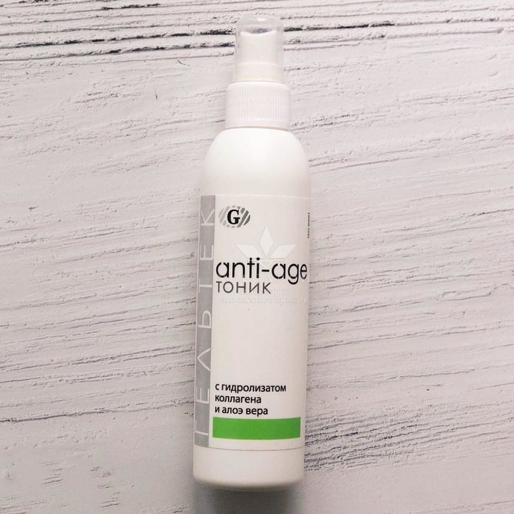 Тоник с гидролизатом коллагена и экстрактом Aloe Vera серии Anti-Age, Гельтек