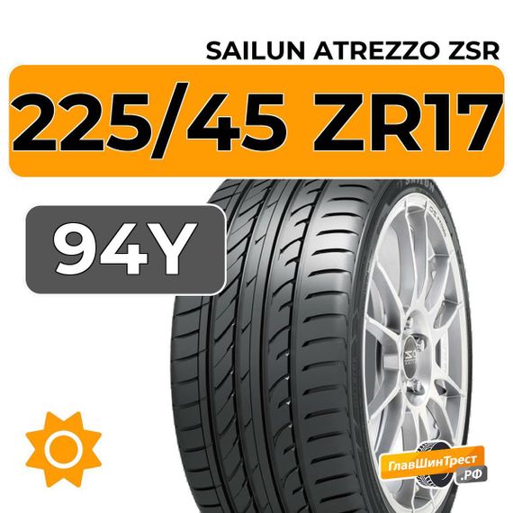Sailun Atrezzo ZSR 225/45 ZR17 94Y XL