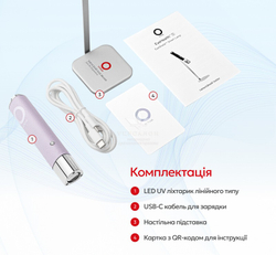 Портативный UV/LED-фонарик для маникюра ONail, purple