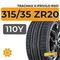 Tracmax X-Privilo RS01 315/35 ZR20 110Y XL
