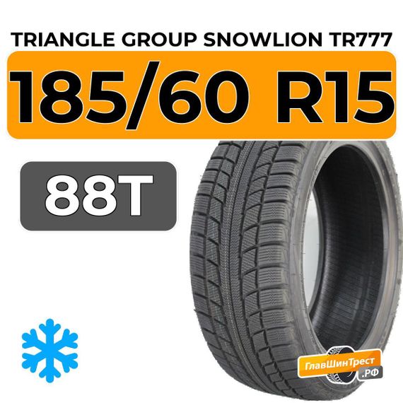 Triangle Group SnowLion TR777 185/60 R15 88T