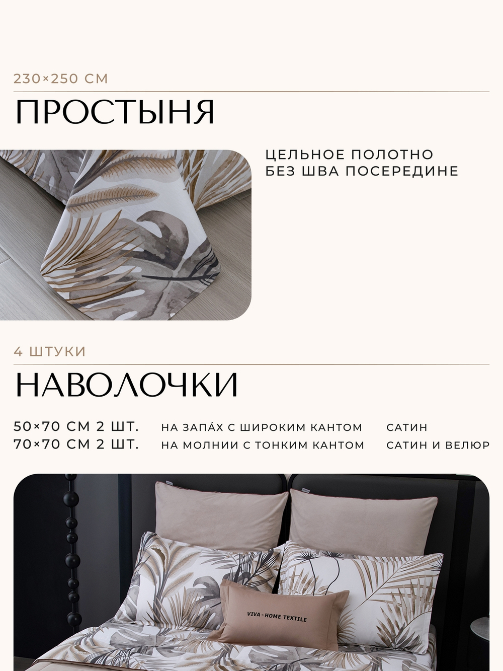 Комплект постельного белья Сатин Velouria Luxe с Одеялом VL014