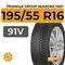Triangle Group SeasonX TA01 195/55 R16 91V XL