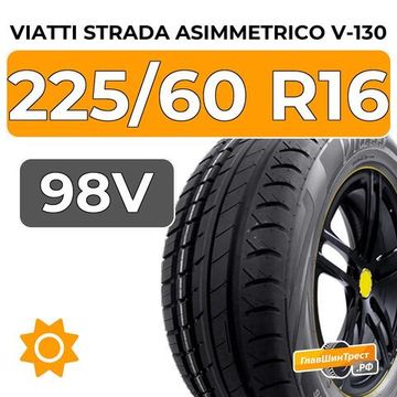 Viatti Strada Asimmetrico V-130 225/60 R16 98V