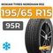 Nokian Tyres Nordman RS2 195/65 R15 95R XL