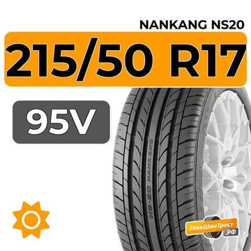 Nankang NS20 215/50 R17 95V