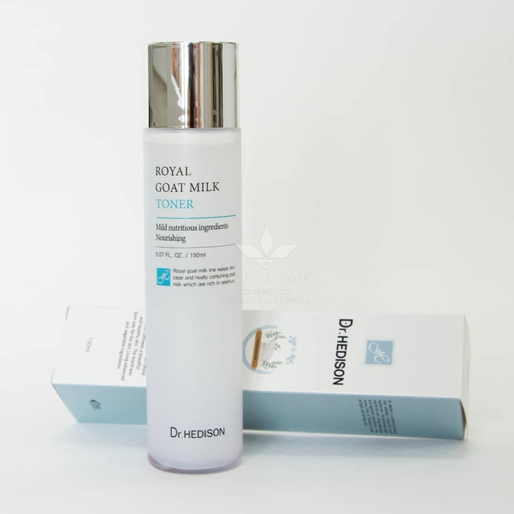 Тонер з екстрактом козячого молока Dr.Hedison Royal Goat Milk Toner