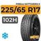 Pirelli Sottozero II 225/65 R17 102H
