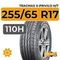Tracmax X-Privilo H/T 255/65 R17 110H