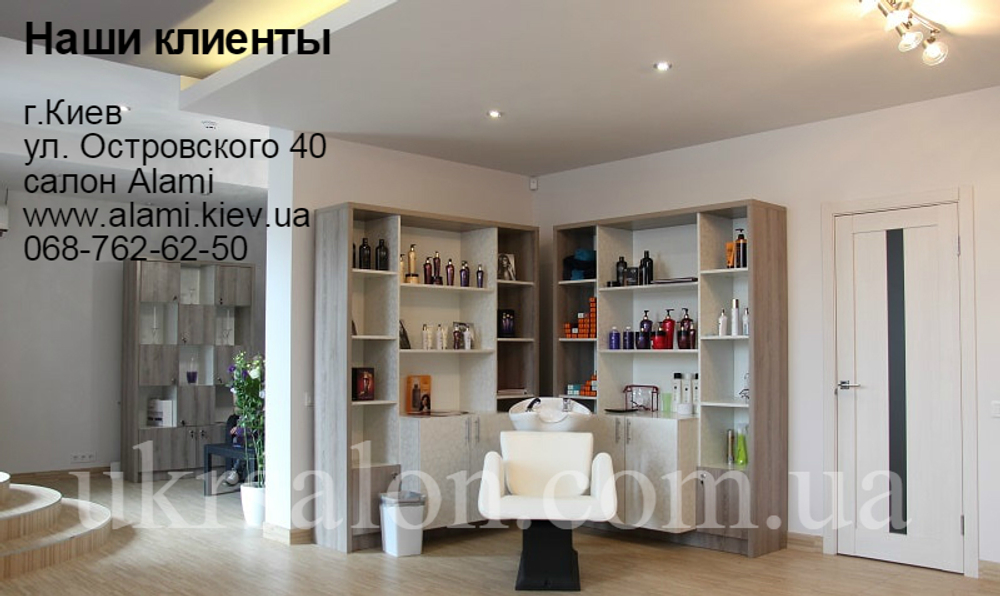 Парикмахерская мойка Orlando