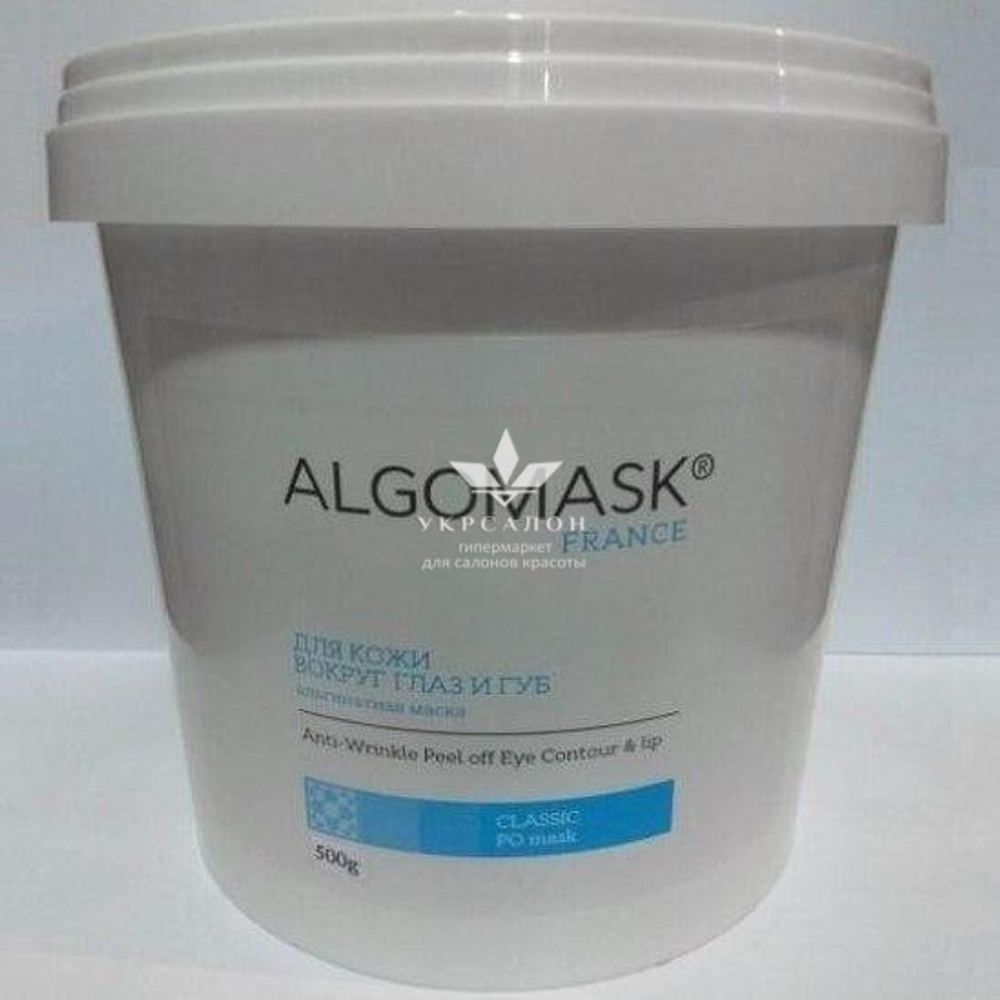 Маска для кожи вокруг глаз и губ Anti-Wrinkle Peel off Eye Contour & lip, Algomask