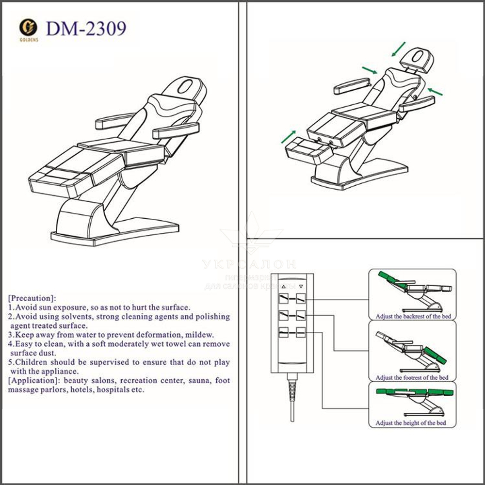 Кушетка косметологическая электрическая Marti