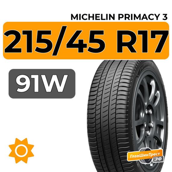 Michelin Primacy 3 215/45 R17 91W XL