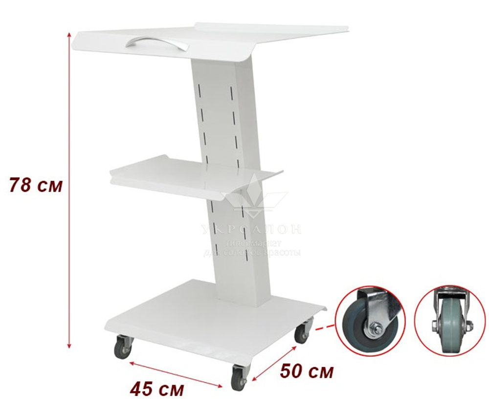 Косметологічний візок PRACTICA I