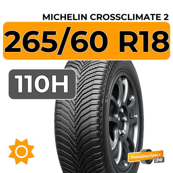 Michelin Crossclimate 2 SUV 265/60 R18 110H