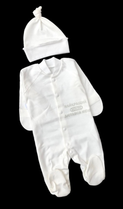 Чоловічок із шапочкою "Найкращий Татко", інтерлок ТМ "Happy ТОТ"