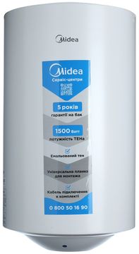 Бойлер Midea INSTALL 50