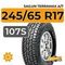 Sailun Terramax A/T 245/65 R17 107S