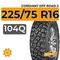 Cordiant Off Road 2 225/75 R16 104Q