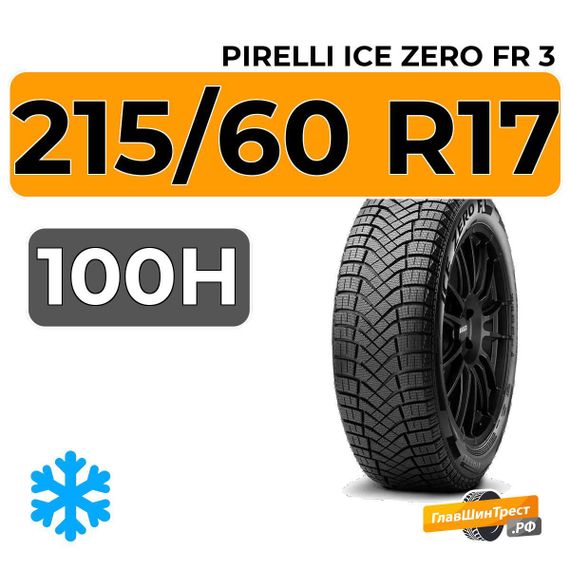 Pirelli Ice Zero FR 3 215/60 R17 100H XL