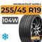 Michelin Pilot Alpin 4 255/45 R19 104W XL